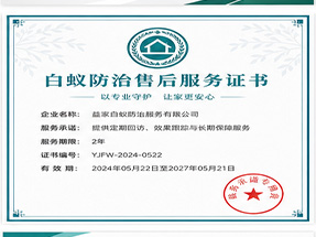 桂林市灌阳县重合同守信用优秀企业