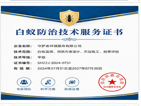 桂林市灌阳县现场施工安全标准化企业