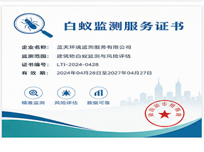 桂林市灌阳县绿色环保推广产品荣誉证书